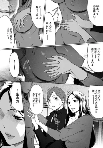 [Linda] ura zyosi bizyutu kei moderu zyosi no baai Fhentai - Page 48