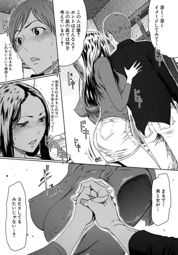 [Linda] ura zyosi bizyutu kei moderu zyosi no baai Fhentai - Page 49