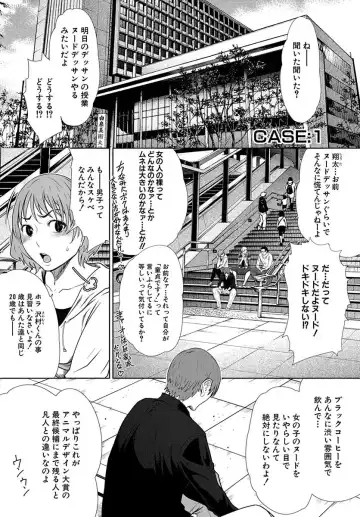 [Linda] ura zyosi bizyutu kei moderu zyosi no baai Fhentai - Page 5