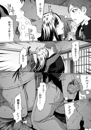 [Linda] ura zyosi bizyutu kei moderu zyosi no baai Fhentai - Page 50