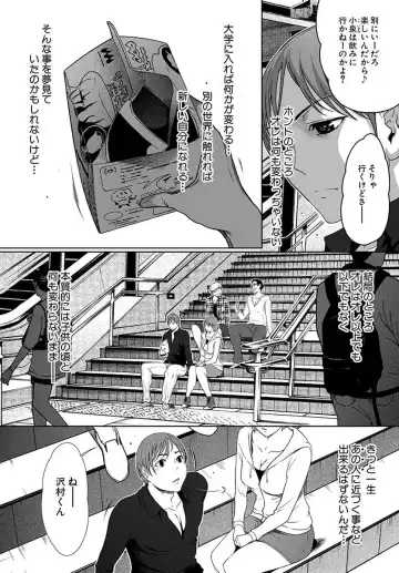 [Linda] ura zyosi bizyutu kei moderu zyosi no baai Fhentai - Page 7