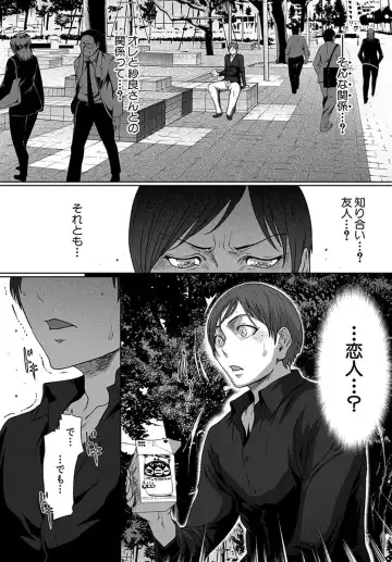 [Linda] ura zyosi bizyutu kei moderu zyosi no baai Fhentai - Page 70