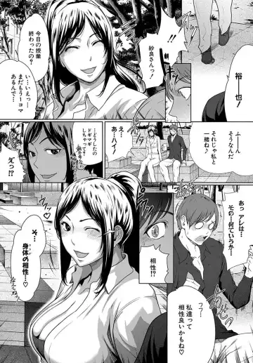 [Linda] ura zyosi bizyutu kei moderu zyosi no baai Fhentai - Page 71