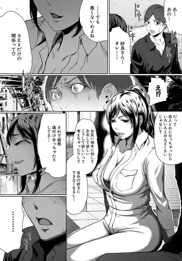 [Linda] ura zyosi bizyutu kei moderu zyosi no baai Fhentai - Page 72