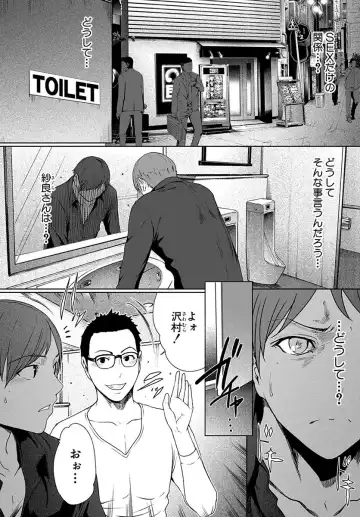 [Linda] ura zyosi bizyutu kei moderu zyosi no baai Fhentai - Page 82