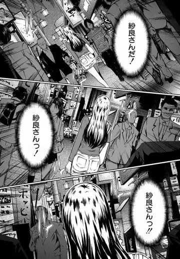 [Linda] ura zyosi bizyutu kei moderu zyosi no baai Fhentai - Page 88