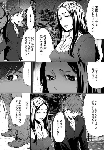 [Linda] ura zyosi bizyutu kei moderu zyosi no baai Fhentai - Page 91