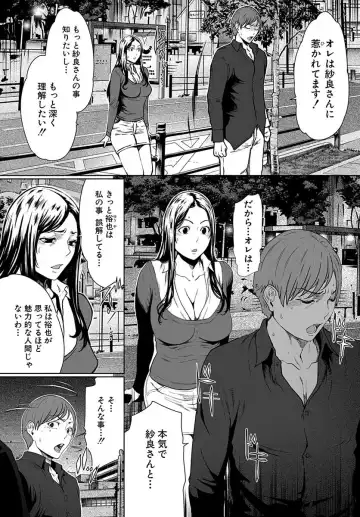 [Linda] ura zyosi bizyutu kei moderu zyosi no baai Fhentai - Page 92