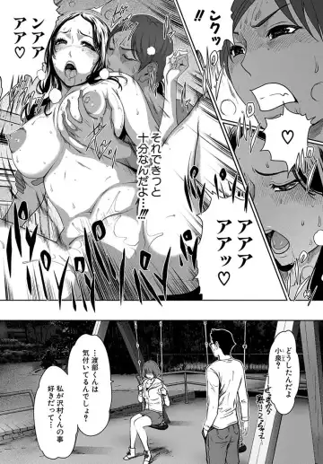 [Linda] ura zyosi bizyutu kei moderu zyosi no baai Fhentai - Page 97