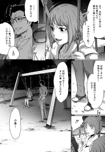 [Linda] ura zyosi bizyutu kei moderu zyosi no baai Fhentai - Page 98