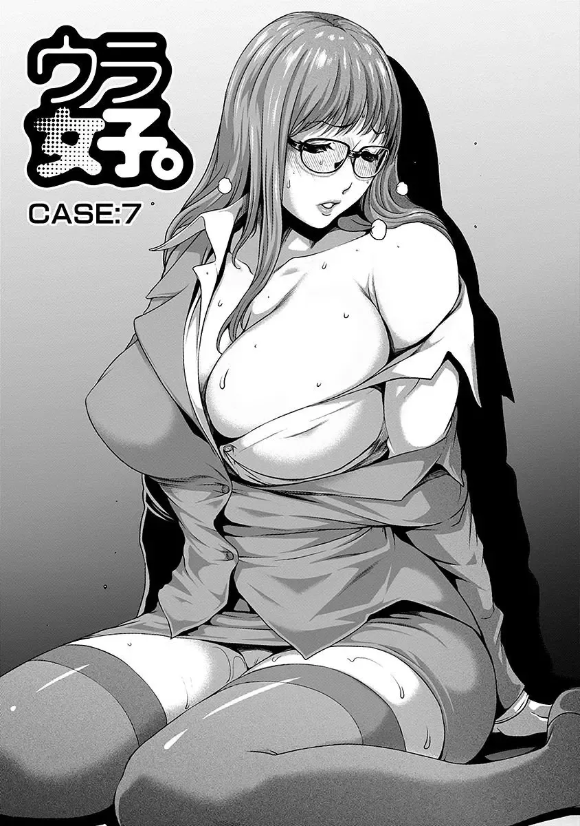[Linda] ura zyosi sirouto kyabakura zyosi no baai Fhentai - Page 117
