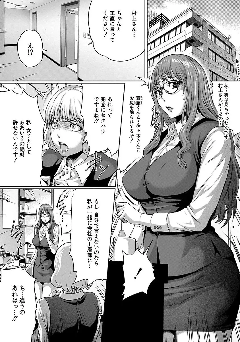 [Linda] ura zyosi sirouto kyabakura zyosi no baai Fhentai - Page 133