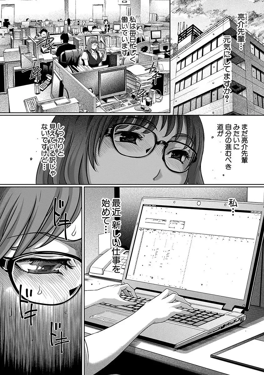 [Linda] ura zyosi sirouto kyabakura zyosi no baai Fhentai - Page 24