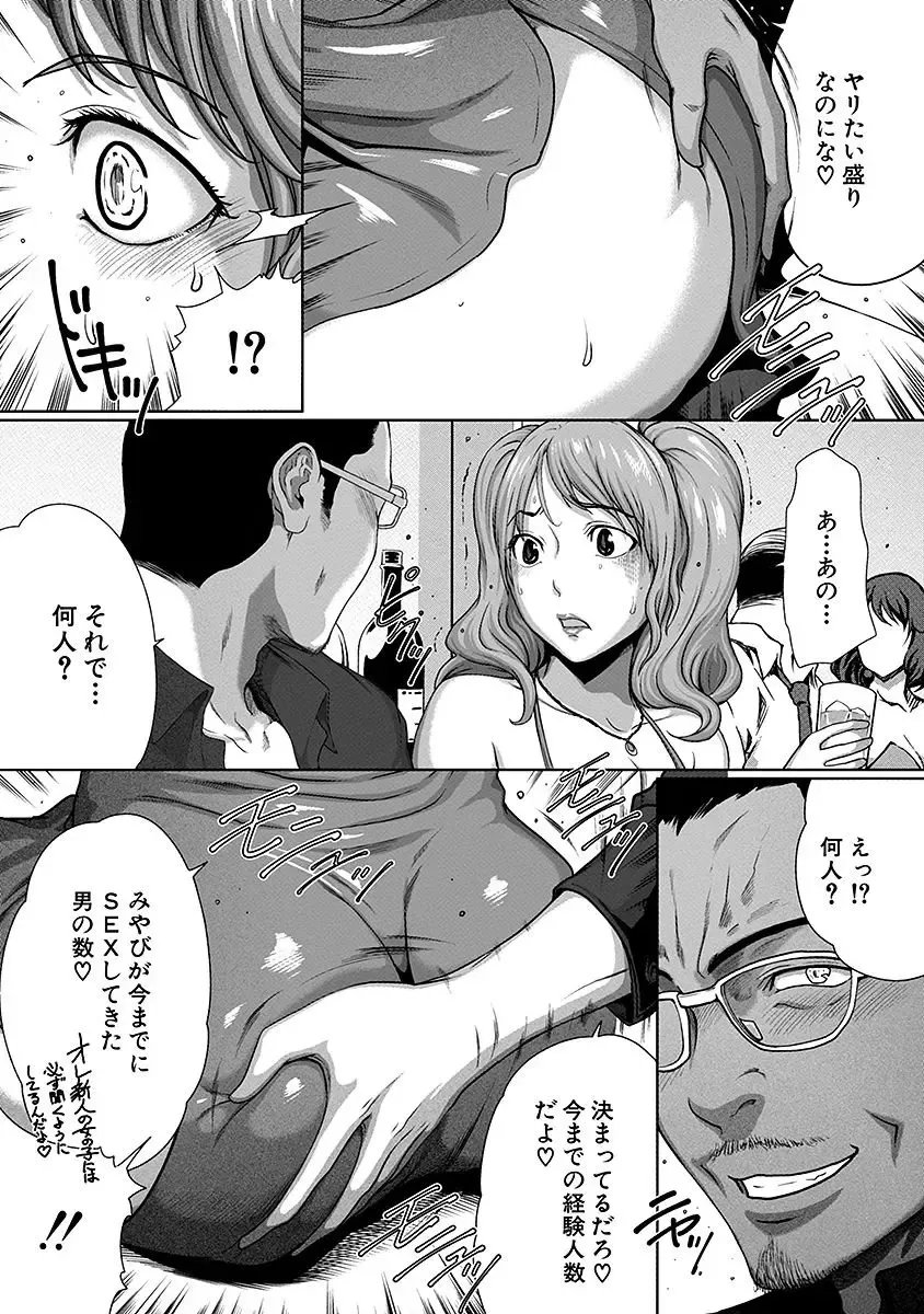 [Linda] ura zyosi sirouto kyabakura zyosi no baai Fhentai - Page 29