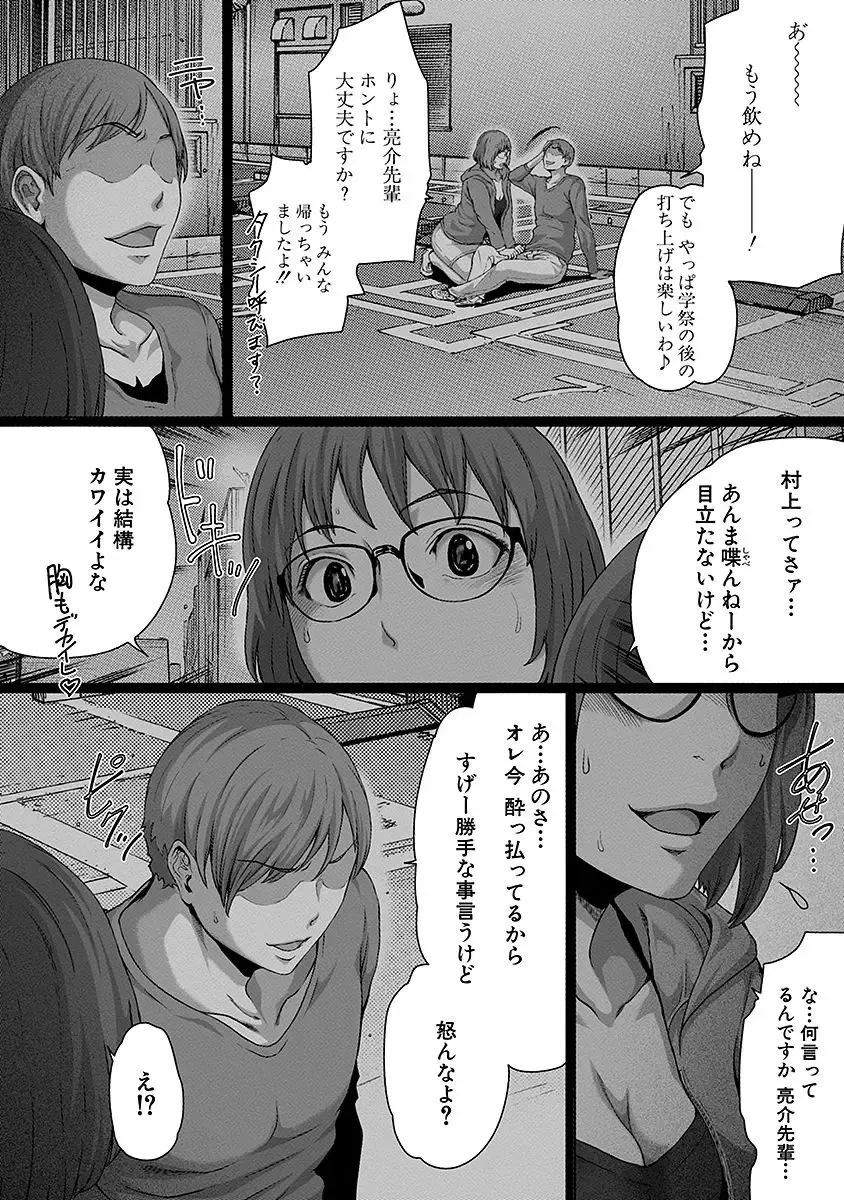 [Linda] ura zyosi sirouto kyabakura zyosi no baai Fhentai - Page 32