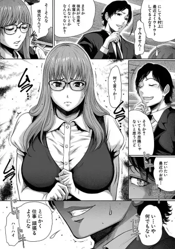 [Linda] ura zyosi sirouto kyabakura zyosi no baai Fhentai - Page 101