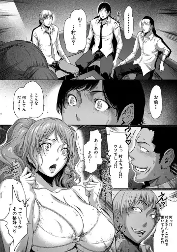 [Linda] ura zyosi sirouto kyabakura zyosi no baai Fhentai - Page 105