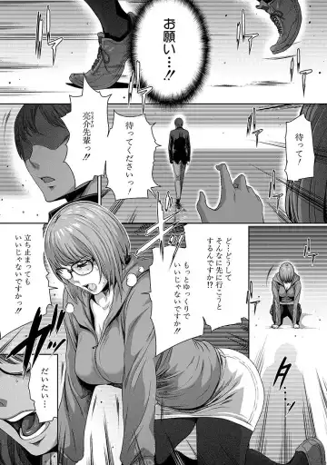[Linda] ura zyosi sirouto kyabakura zyosi no baai Fhentai - Page 115