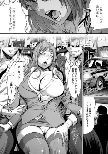 [Linda] ura zyosi sirouto kyabakura zyosi no baai Fhentai - Page 116