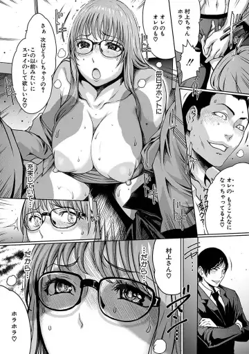 [Linda] ura zyosi sirouto kyabakura zyosi no baai Fhentai - Page 123