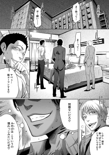 [Linda] ura zyosi sirouto kyabakura zyosi no baai Fhentai - Page 124