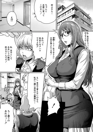 [Linda] ura zyosi sirouto kyabakura zyosi no baai Fhentai - Page 133