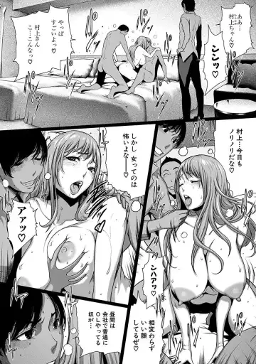[Linda] ura zyosi sirouto kyabakura zyosi no baai Fhentai - Page 138