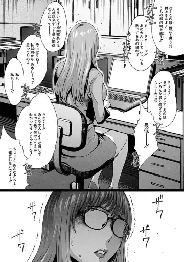[Linda] ura zyosi sirouto kyabakura zyosi no baai Fhentai - Page 143