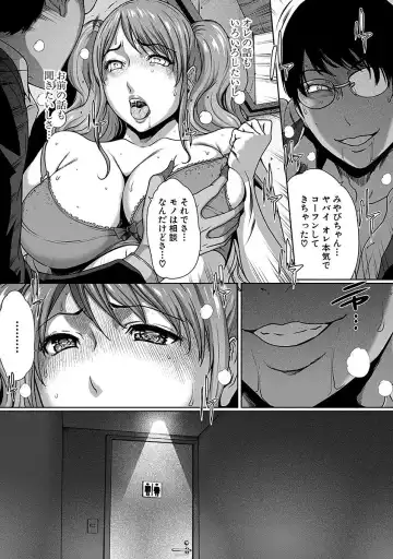 [Linda] ura zyosi sirouto kyabakura zyosi no baai Fhentai - Page 147