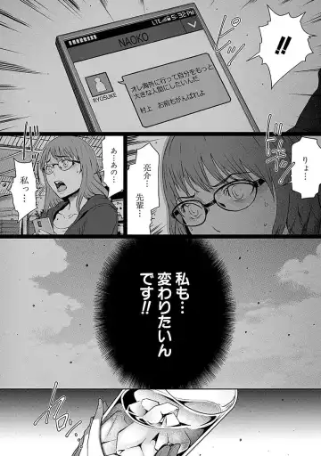 [Linda] ura zyosi sirouto kyabakura zyosi no baai Fhentai - Page 16