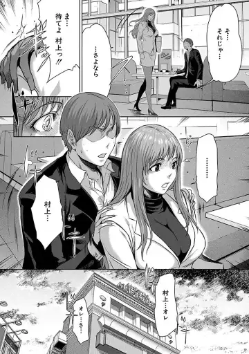 [Linda] ura zyosi sirouto kyabakura zyosi no baai Fhentai - Page 165