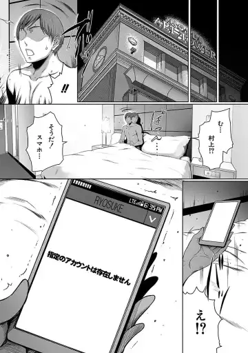 [Linda] ura zyosi sirouto kyabakura zyosi no baai Fhentai - Page 175