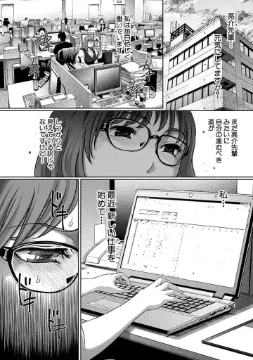 [Linda] ura zyosi sirouto kyabakura zyosi no baai Fhentai - Page 24