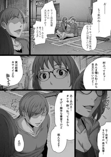 [Linda] ura zyosi sirouto kyabakura zyosi no baai Fhentai - Page 32