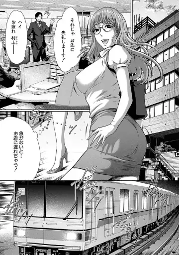 [Linda] ura zyosi sirouto kyabakura zyosi no baai Fhentai - Page 43