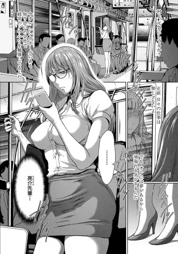 [Linda] ura zyosi sirouto kyabakura zyosi no baai Fhentai - Page 44