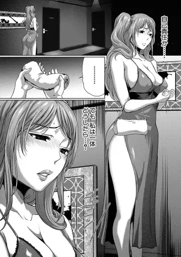 [Linda] ura zyosi sirouto kyabakura zyosi no baai Fhentai - Page 52