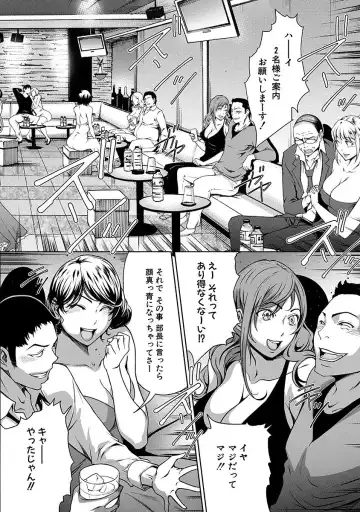 [Linda] ura zyosi sirouto kyabakura zyosi no baai Fhentai - Page 6