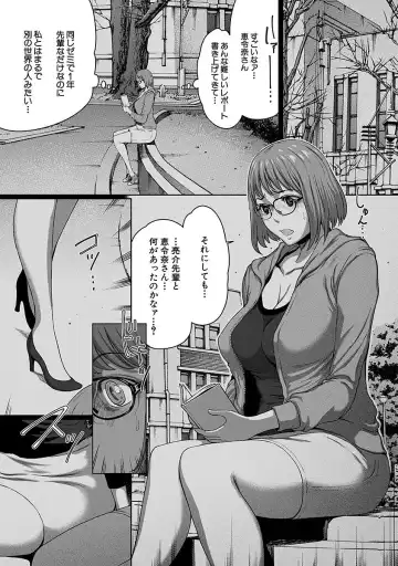 [Linda] ura zyosi sirouto kyabakura zyosi no baai Fhentai - Page 63