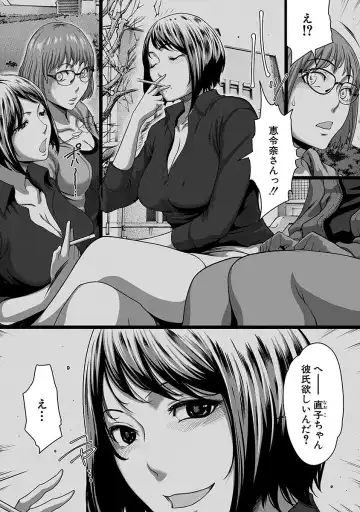 [Linda] ura zyosi sirouto kyabakura zyosi no baai Fhentai - Page 64