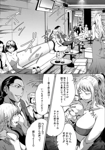 [Linda] ura zyosi sirouto kyabakura zyosi no baai Fhentai - Page 7