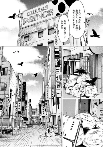 [Linda] ura zyosi sirouto kyabakura zyosi no baai Fhentai - Page 72