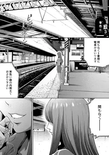 [Linda] ura zyosi sirouto kyabakura zyosi no baai Fhentai - Page 73