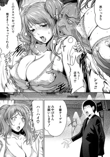 [Linda] ura zyosi sirouto kyabakura zyosi no baai Fhentai - Page 93