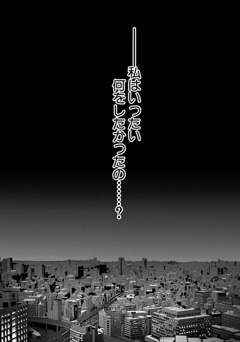 [Linda] ura zyosi sinzin zyosi manga hensyuusya no baai Fhentai - Page 128