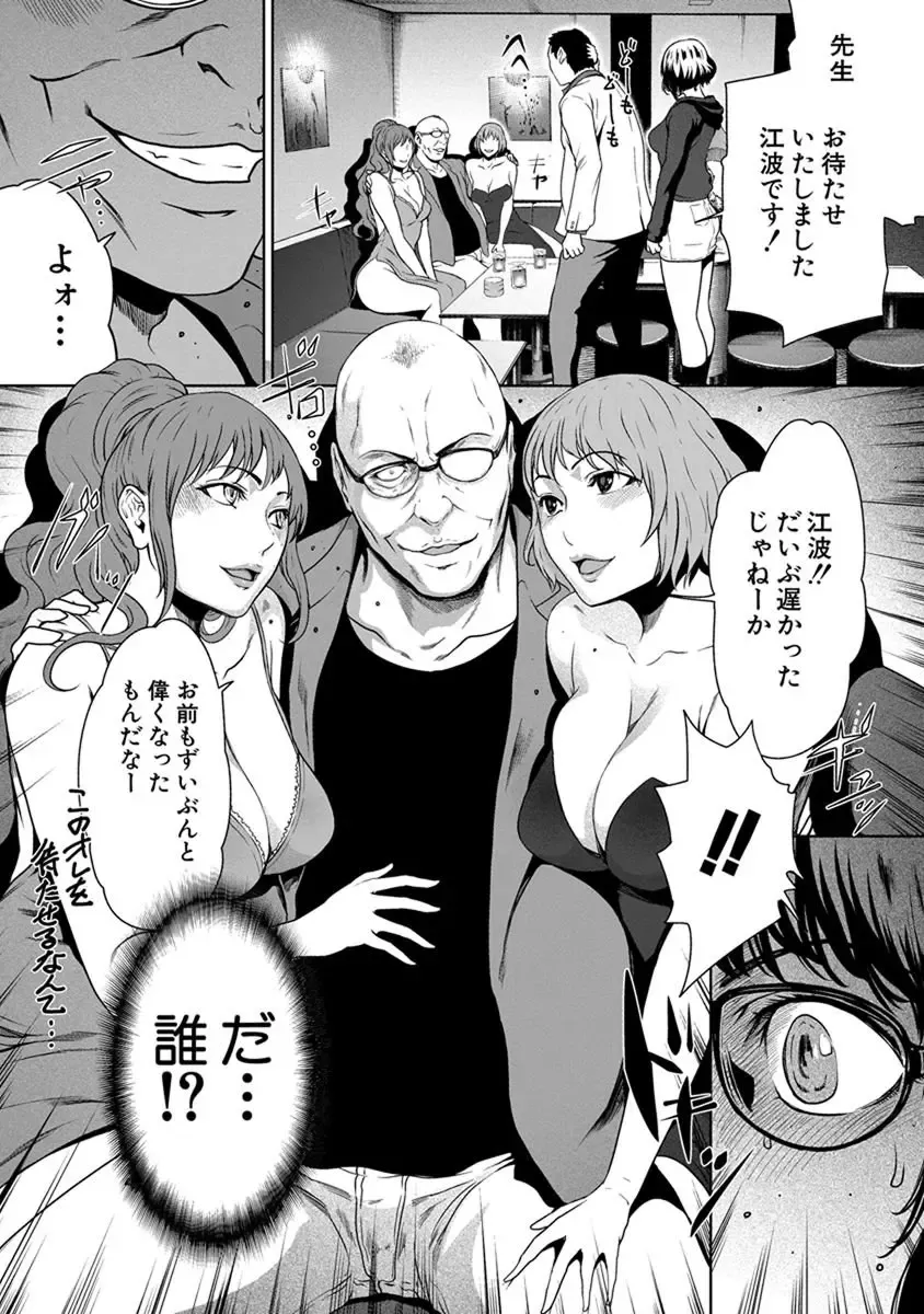 [Linda] ura zyosi sinzin zyosi manga hensyuusya no baai Fhentai - Page 29