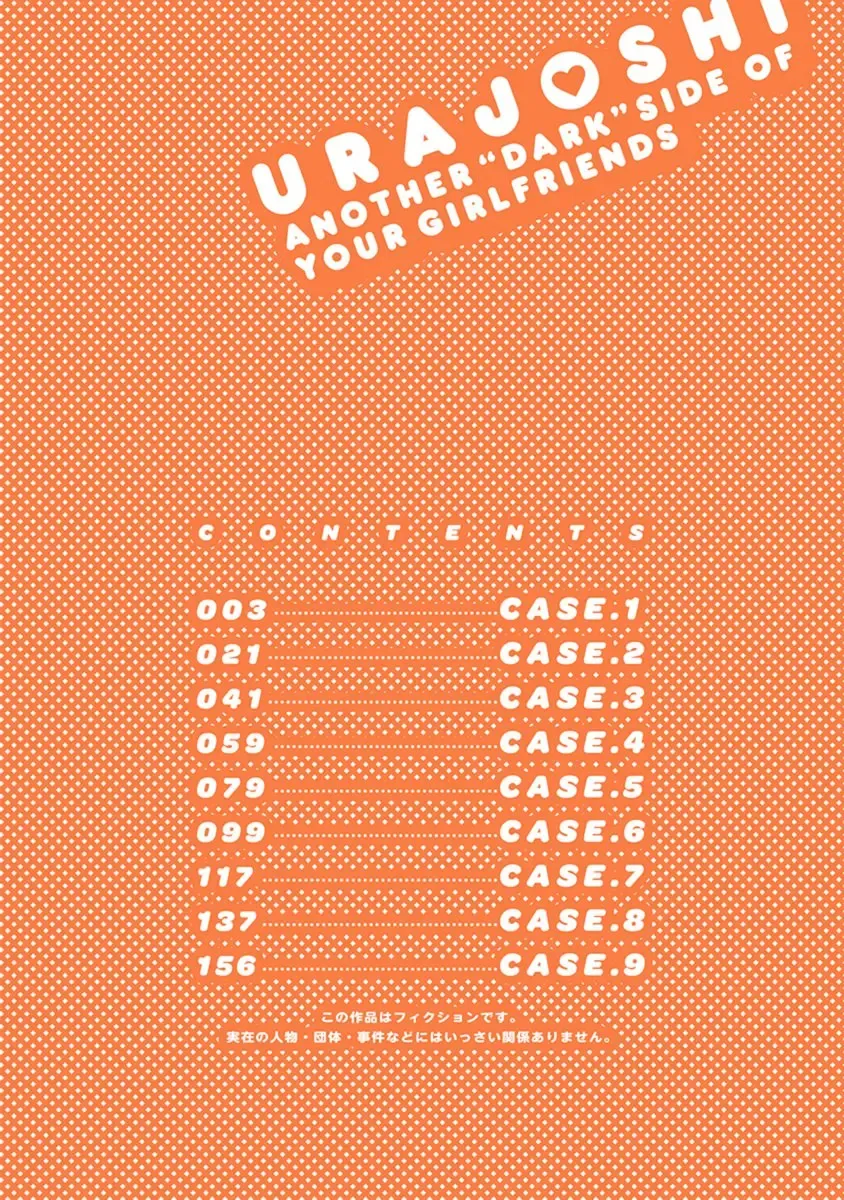 [Linda] ura zyosi sinzin zyosi manga hensyuusya no baai Fhentai - Page 4