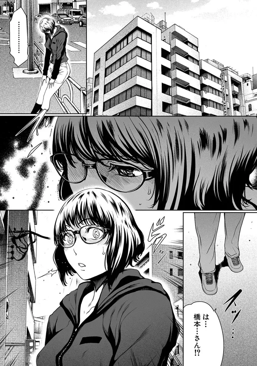 [Linda] ura zyosi sinzin zyosi manga hensyuusya no baai Fhentai - Page 57