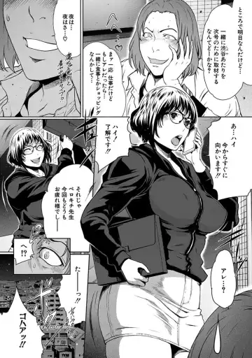 [Linda] ura zyosi sinzin zyosi manga hensyuusya no baai Fhentai - Page 14
