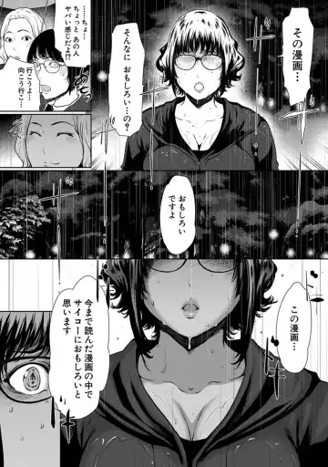 [Linda] ura zyosi sinzin zyosi manga hensyuusya no baai Fhentai - Page 154